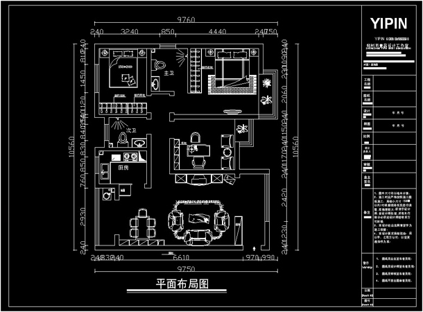 郑州家装设计培训学校壹品设计-施工图