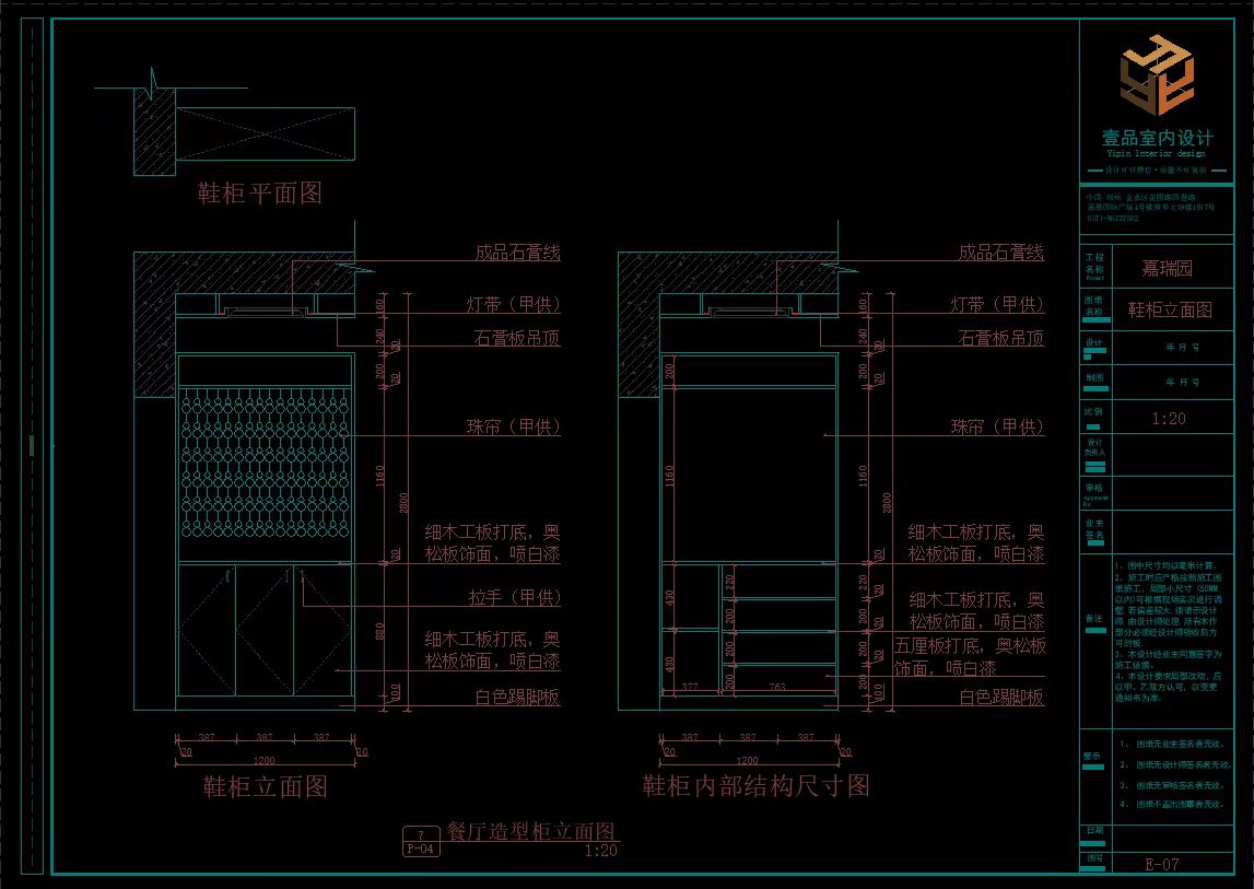 郑州室内设计培训 郑州室内设计培训